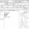 toyota alphard 2023 CFJ1745717 image 9