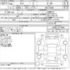 daihatsu tanto 2014 -DAIHATSU--Tanto LA600S-0113809---DAIHATSU--Tanto LA600S-0113809- image 3