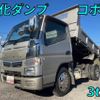 mitsubishi-fuso canter 2016 quick_quick_TPG-FBA60_FBA60-550845 image 10