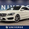 mercedes-benz cla-class 2015 -MERCEDES-BENZ--Benz CLA DBA-117942--WDD1179422N218686---MERCEDES-BENZ--Benz CLA DBA-117942--WDD1179422N218686- image 1