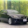 lexus is 2010 CFJ1532037 image 16