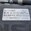 isuzu elf-truck 2022 CFJ1657661 image 45