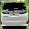 toyota vellfire 2015 -TOYOTA--Vellfire DBA-AGH30W--AGH30-0007926---TOYOTA--Vellfire DBA-AGH30W--AGH30-0007926- image 17