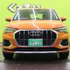 audi q3 2023 CFJ1532704 image 20