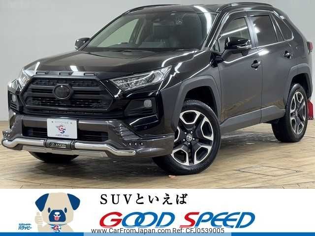 toyota rav4 2019 -TOYOTA--RAV4 6BA-MXAA54--MXAA54-2013373---TOYOTA--RAV4 6BA-MXAA54--MXAA54-2013373- image 1