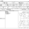 toyota probox-van 2018 CFJ1334390 image 3