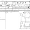 toyota corolla-fielder 2020 CFJ1761746 image 3