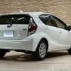 toyota aqua 2016 CFJ1821265 image 16