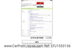 honda stepwagon 2015 CFJ1553136