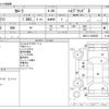 toyota corolla 2020 -TOYOTA--Corolla 6AA-ZWE211--ZWE211-6036950---TOYOTA--Corolla 6AA-ZWE211--ZWE211-6036950- image 3