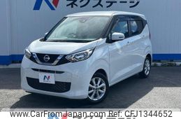 nissan dayz 2020 CFJ1344652