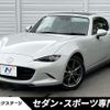 mazda roadster 2017 CFJ1863785 image 1