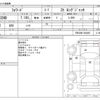 isuzu forward 1992 -ISUZU--Forward U-FRR32HB--FRR32HB-3004097---ISUZU--Forward U-FRR32HB--FRR32HB-3004097- image 3