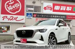 mazda mazda-others 2022 CFJ1600057