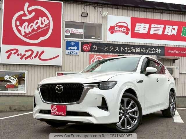 mazda mazda-others 2022 CFJ1600057 image 1