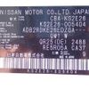 nissan caravan-coach 2017 -NISSAN--Caravan Coach CBA-KS2E26--KS2E26-005404---NISSAN--Caravan Coach CBA-KS2E26--KS2E26-005404- image 31