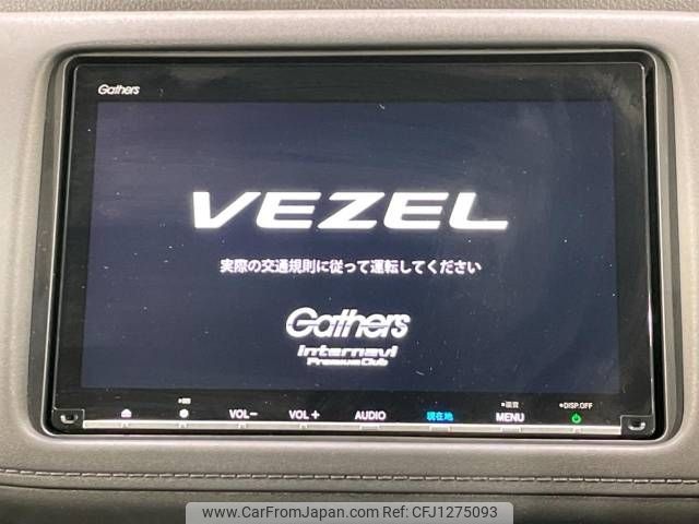 honda vezel 2018 -HONDA--VEZEL DAA-RU3--RU3-1307532---HONDA--VEZEL DAA-RU3--RU3-1307532- image 2