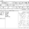 toyota crown 2022 CFJ1842736 image 3