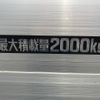 hino dutro 2015 CFJ1436862 image 29