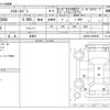toyota hiace-van 2014 -TOYOTA 【千葉 400ﾃ8420】--Hiace Van LDF-KDH206V--KDH206-8069559---TOYOTA 【千葉 400ﾃ8420】--Hiace Van LDF-KDH206V--KDH206-8069559- image 3