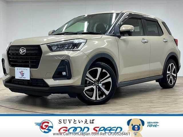 daihatsu rocky 2020 quick_quick_5BA-A200S_A200S-0007394 image 1