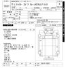 mitsubishi-fuso fighter 2006 CFJ1518902 image 3