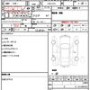 subaru forester 2005 quick_quick_CBA-SG5_SG5-096511 image 11