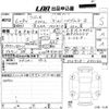 suzuki wagon-r 2024 -SUZUKI 【ＮＯ後日 】--Wagon R Smile MX91S-230160---SUZUKI 【ＮＯ後日 】--Wagon R Smile MX91S-230160- image 3