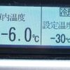 nissan diesel-ud-condor 2015 GOO_NET_EXCHANGE_0602526A30250529W001 image 3