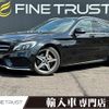 mercedes-benz c-class-station-wagon 2017 -MERCEDES-BENZ--Benz C Class Wagon DBA-205240C--WDD2052402F603093---MERCEDES-BENZ--Benz C Class Wagon DBA-205240C--WDD2052402F603093- image 1