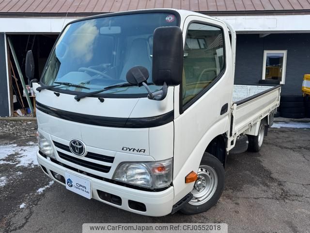 toyota dyna-truck 2014 GOO_NET_EXCHANGE_0301918A30241206W001 image 2