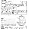 nissan atlas 2010 -NISSAN--Atlas SZ2F24-010092---NISSAN--Atlas SZ2F24-010092- image 3