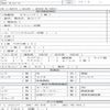 isuzu elf-truck 2004 CFJ1533307 image 7