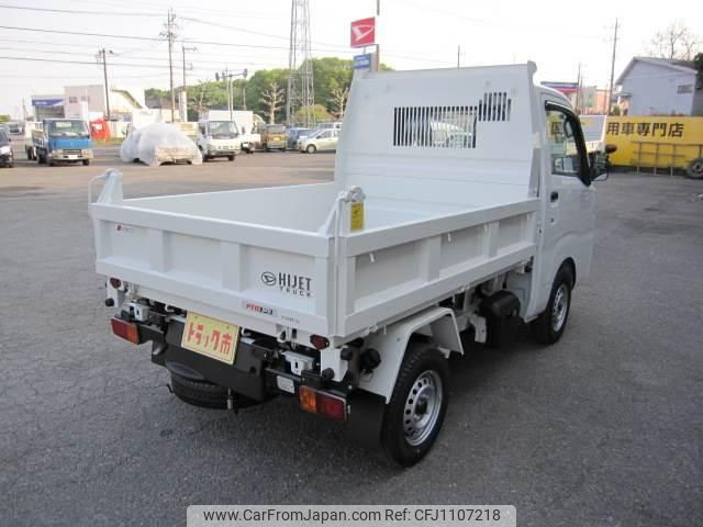 daihatsu hijet-truck 2025 -DAIHATSU 【名変中 】--Hijet Truck S510P--0617391---DAIHATSU 【名変中 】--Hijet Truck S510P--0617391- image 2