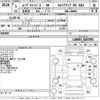 daihatsu move-canbus 2021 -DAIHATSU--Move Canbus LA800S-0287093---DAIHATSU--Move Canbus LA800S-0287093- image 3