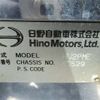 hino blue-ribbon 2004 CFJ1413524 image 8