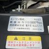 isuzu elf-truck 2016 GOO_NET_EXCHANGE_0730189A30250609W001 image 25
