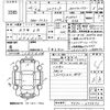 nissan elgrand 2014 -NISSAN 【福岡 330た8207】--Elgrand TE52-075873---NISSAN 【福岡 330た8207】--Elgrand TE52-075873- image 3