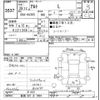 suzuki alto 2016 -SUZUKI 【新潟 581ｻ7904】--Alto HA36S-311631---SUZUKI 【新潟 581ｻ7904】--Alto HA36S-311631- image 3