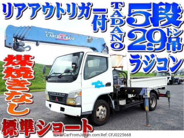 mitsubishi-fuso canter 2002 quick_quick_KK-FE73EC_FE73EC-500106 image 1