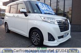 daihatsu thor 2017 -DAIHATSU--Thor M900S--0012007---DAIHATSU--Thor M900S--0012007-