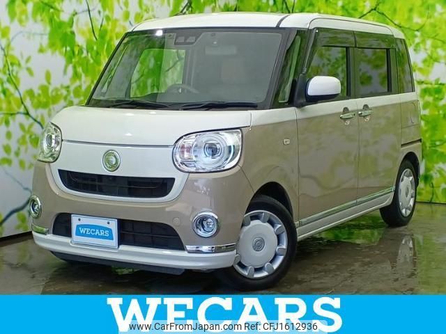 daihatsu move-canbus 2020 CFJ1612936 image 1
