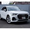 audi q3 2021 -AUDI--Audi Q3 3BA-F3DPC--WAUZZZF3XM1046693---AUDI--Audi Q3 3BA-F3DPC--WAUZZZF3XM1046693- image 10