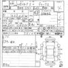 daihatsu hijet-caddie 2018 quick_quick_EBD-S321V_0385030 image 7