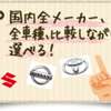 daihatsu atrai-wagon 2017 2222435-KRM15602-15614-104R image 11