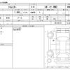 subaru forester 2021 -SUBARU--Forester 4BA-SK5--SK5-004776---SUBARU--Forester 4BA-SK5--SK5-004776- image 3