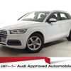 audi q5 2021 quick_quick_LDA-FYDETA_WAUZZZFY4L2060979 image 1