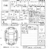 nissan dayz-roox 2018 -NISSAN 【北九州 581ね2553】--DAYZ Roox B21A-0534146---NISSAN 【北九州 581ね2553】--DAYZ Roox B21A-0534146- image 3