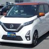 nissan dayz 2019 -NISSAN--DAYZ B45W--0009715---NISSAN--DAYZ B45W--0009715- image 1