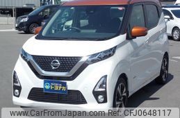 nissan dayz 2019 -NISSAN--DAYZ B45W--0009715---NISSAN--DAYZ B45W--0009715-